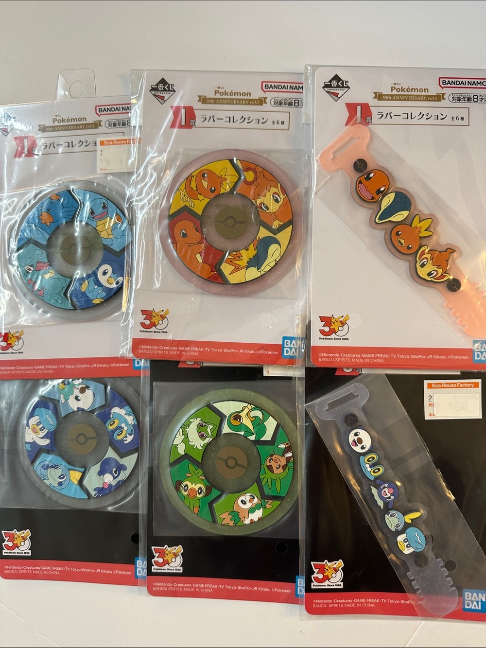 Pokemon 30th Anniversary Rubber Collection Lot
